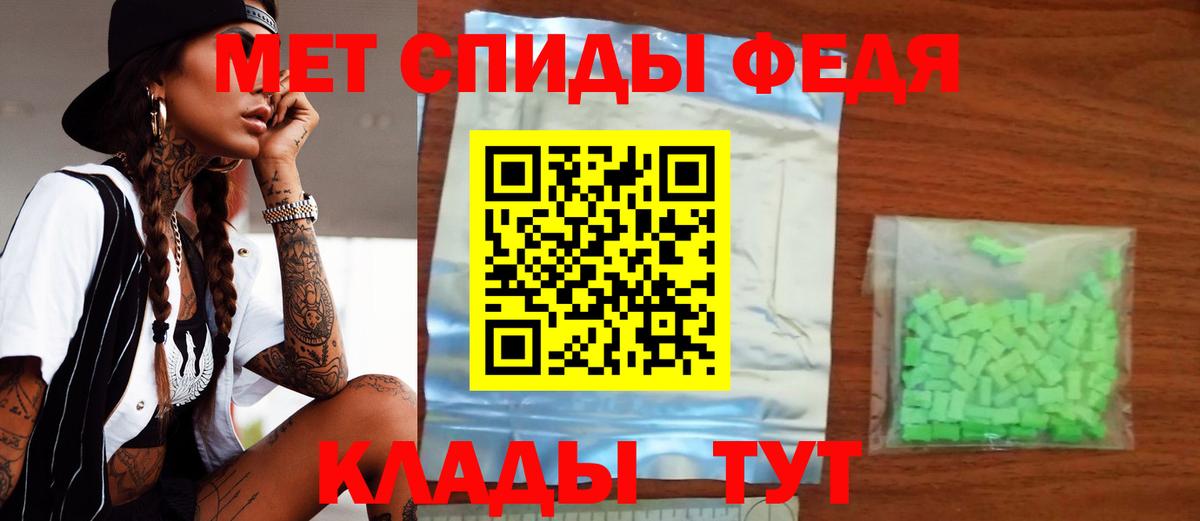 Амфетамин 98%  АМФЕТАМИН  Зеленокумск  Вход с VPN 