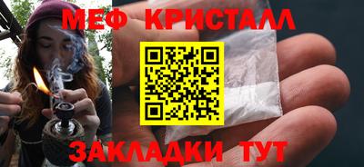 бутират Гусиноозёрск