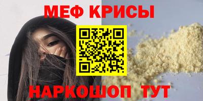 бутират Гусиноозёрск