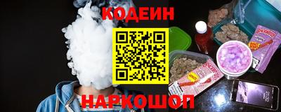 бутират Гусиноозёрск