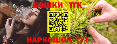 бутират Гусиноозёрск