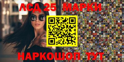 бутират Гусиноозёрск
