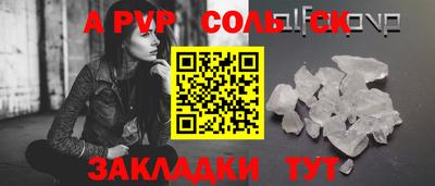 бутират Гусиноозёрск