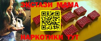 бутират Гусиноозёрск