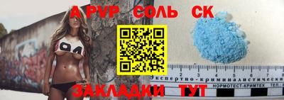 бутират Гусиноозёрск