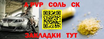 бутират Гусиноозёрск