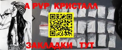 бутират Гусиноозёрск