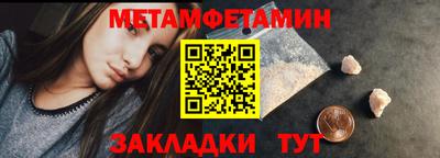 бутират Гусиноозёрск