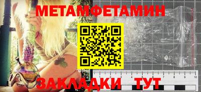 бутират Гусиноозёрск