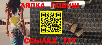 бутират Гусиноозёрск
