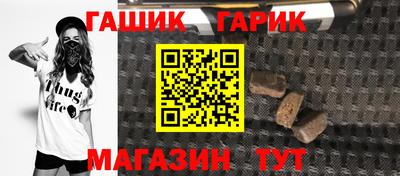 бутират Гусиноозёрск
