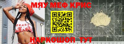 a pvp Гусь-Хрустальный