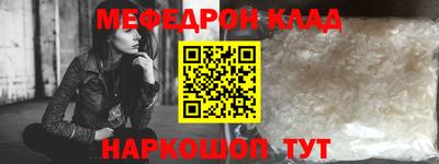бутират Гусиноозёрск