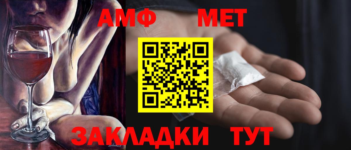 Зеленокумск  Первитин кристалл  Первитин кристалл  Вход с VPN 