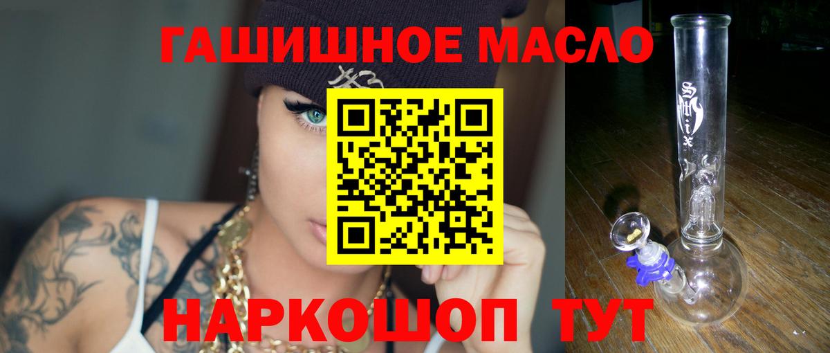 ТГК вейп Зеленокумск