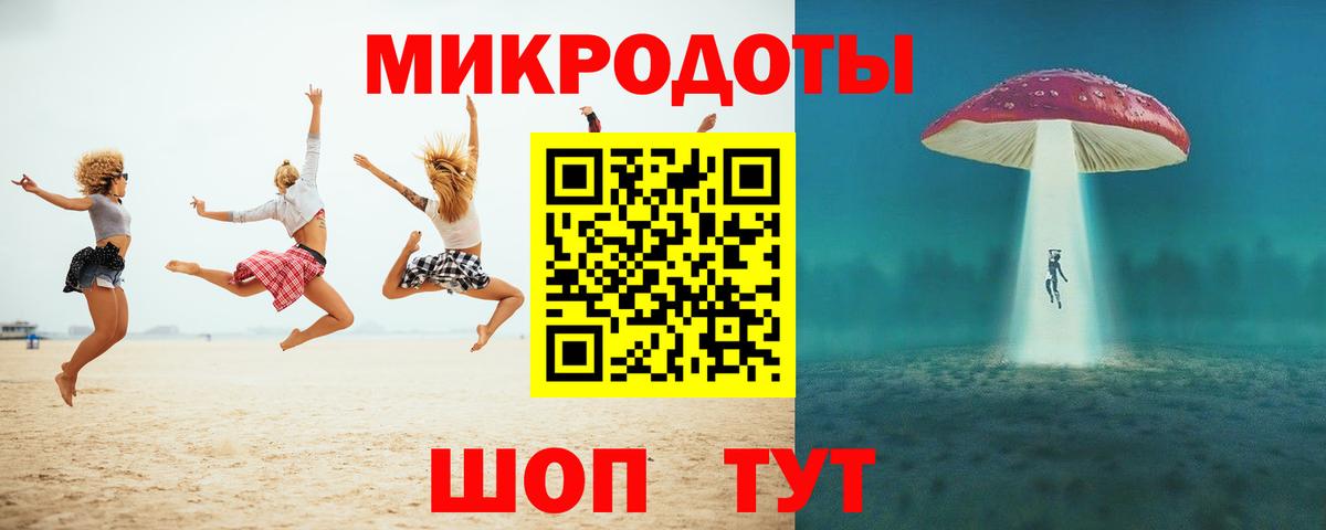 Зеленокумск  Галлюциногенные грибы Psilocybine cubensis  закладки  Галлюциногенные грибы Psilocybe  Вход с VPN 