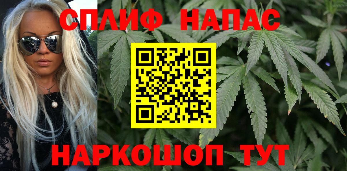 Бошки Шишки SATIVA & INDICA  Бошки марихуана MAZAR  Вход с VPN  МАРИХУАНА индика  Марихуана AK-47  Зеленокумск 